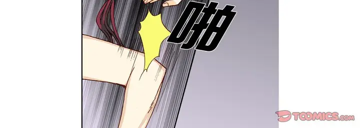 漫画《完美无缺的虏获》第21话第51张图