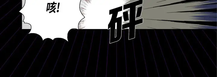 漫画《完美无缺的虏获》第31话第124张图