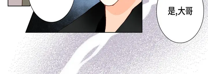 漫画《完美无缺的虏获》第31话第24张图