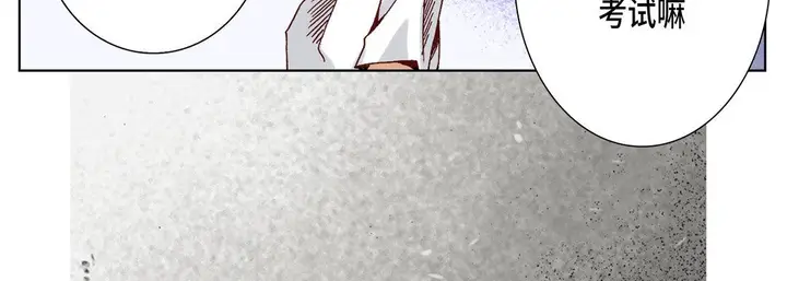 漫画《完美无缺的虏获》第31话第34张图