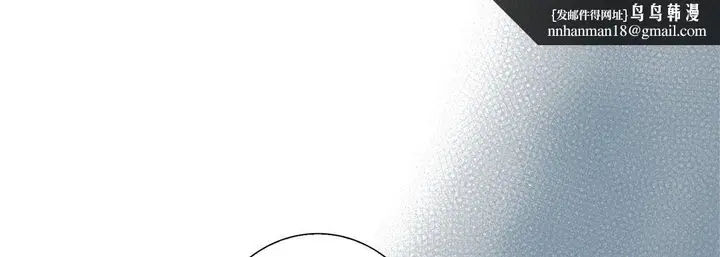 漫画《完美无缺的虏获》第31话第69张图