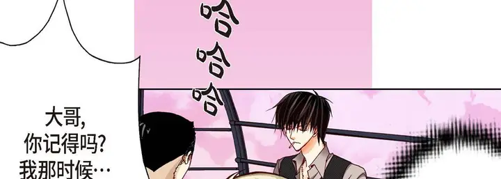 漫画《完美无缺的虏获》第10话第102张图