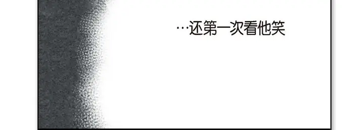 漫画《完美无缺的虏获》第10话第112张图