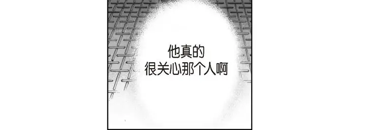 漫画《完美无缺的虏获》第10话第116张图