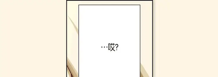 漫画《完美无缺的虏获》第10话第117张图