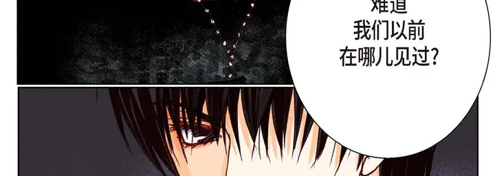 漫画《完美无缺的虏获》第10话第127张图