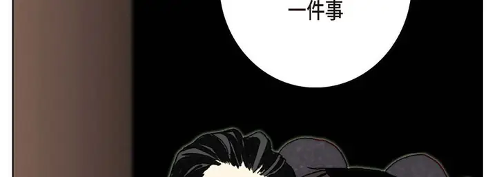 漫画《完美无缺的虏获》第10话第34张图