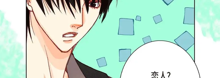 漫画《完美无缺的虏获》第10话第39张图