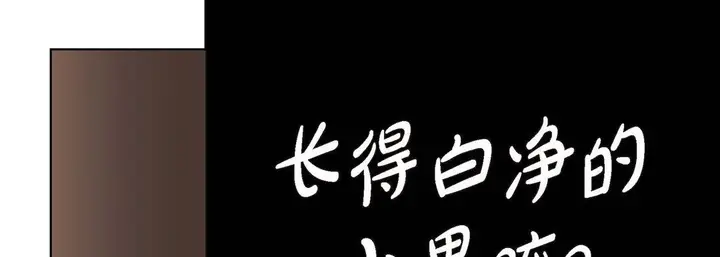 漫画《完美无缺的虏获》第10话第45张图