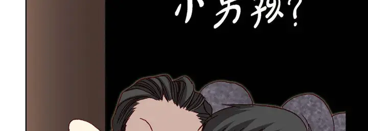 漫画《完美无缺的虏获》第10话第46张图