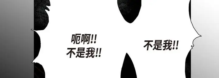 漫画《完美无缺的虏获》第10话第67张图