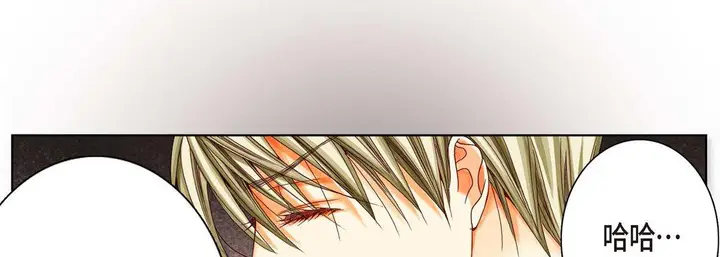 漫画《完美无缺的虏获》第10话第78张图