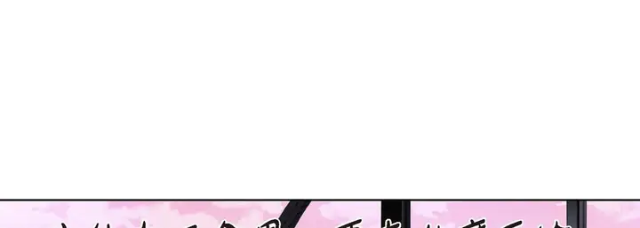 漫画《完美无缺的虏获》第10话第85张图