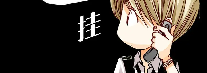 漫画《完美无缺的虏获》第15话第103张图