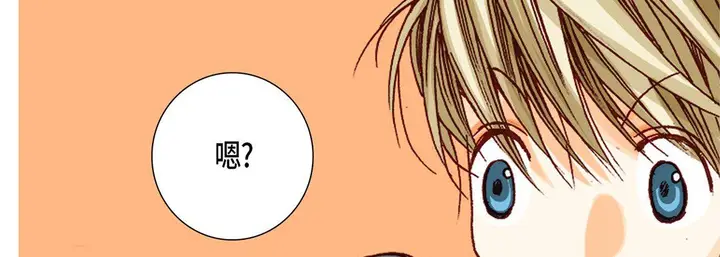 漫画《完美无缺的虏获》第15话第106张图