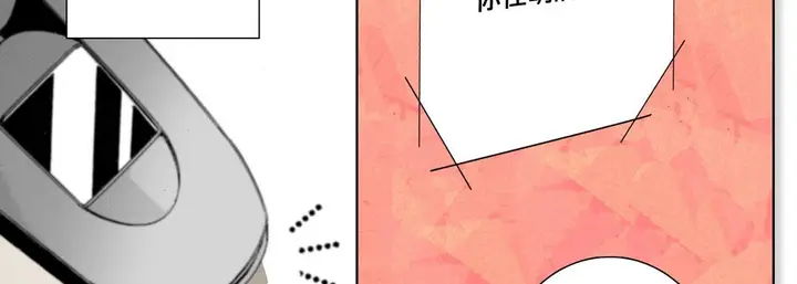 漫画《完美无缺的虏获》第15话第110张图