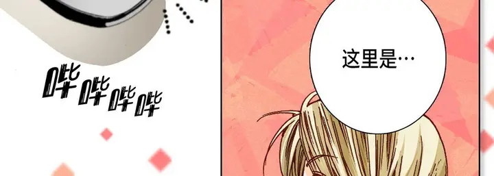 漫画《完美无缺的虏获》第15话第111张图