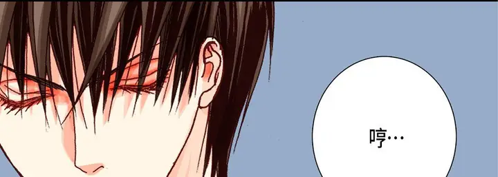 漫画《完美无缺的虏获》第15话第13张图