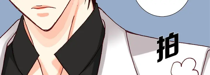 漫画《完美无缺的虏获》第15话第14张图