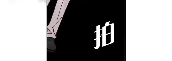 漫画《完美无缺的虏获》第15话第20张图
