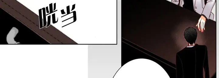 漫画《完美无缺的虏获》第15话第23张图