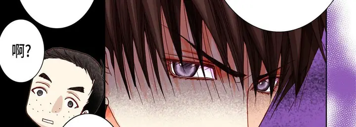 漫画《完美无缺的虏获》第15话第26张图