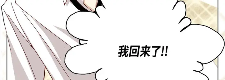 漫画《完美无缺的虏获》第15话第35张图