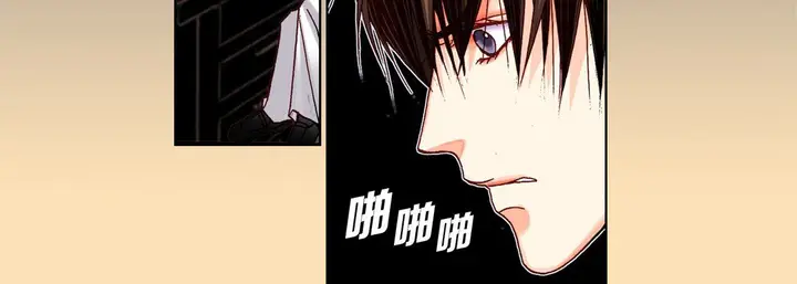 漫画《完美无缺的虏获》第15话第44张图