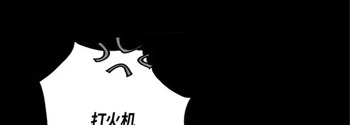 漫画《完美无缺的虏获》第15话第45张图