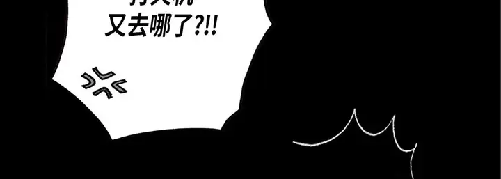 漫画《完美无缺的虏获》第15话第46张图