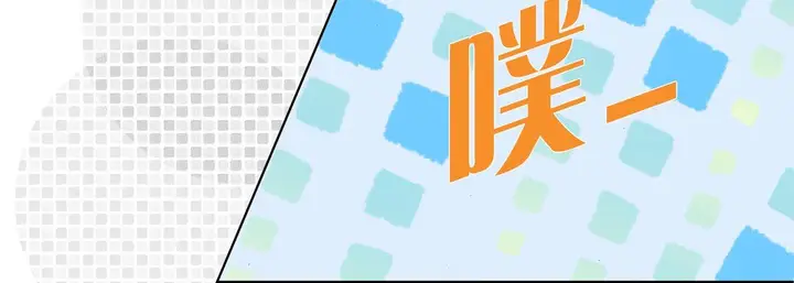 漫画《完美无缺的虏获》第15话第52张图