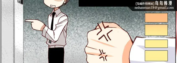 漫画《完美无缺的虏获》第15话第59张图