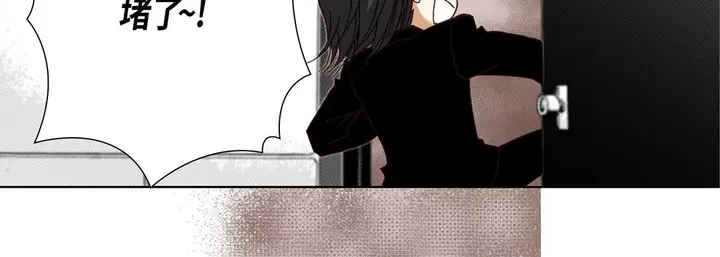 漫画《完美无缺的虏获》第15话第63张图