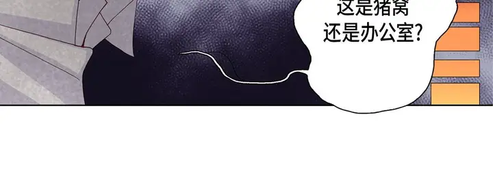 漫画《完美无缺的虏获》第15话第68张图