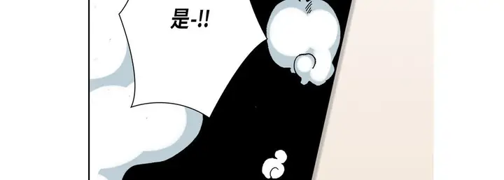 漫画《完美无缺的虏获》第15话第71张图