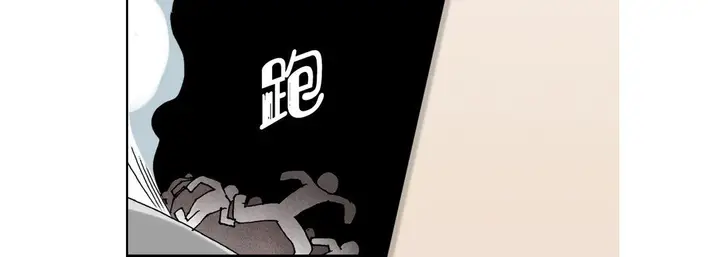 漫画《完美无缺的虏获》第15话第72张图