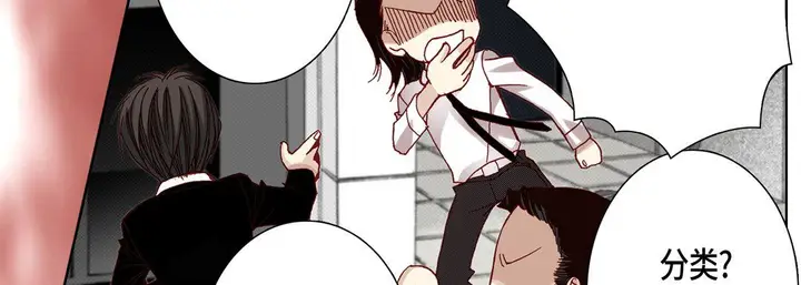 漫画《完美无缺的虏获》第15话第74张图