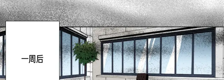 漫画《完美无缺的虏获》第15话第78张图