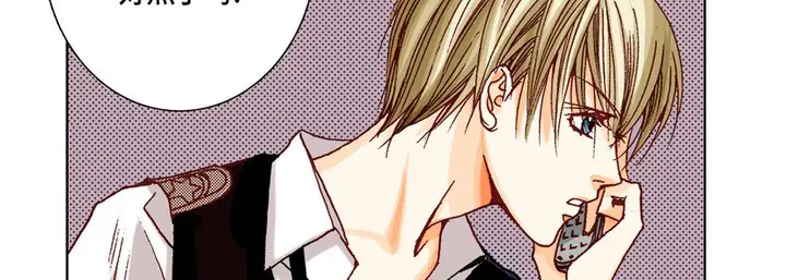 漫画《完美无缺的虏获》第15话第94张图