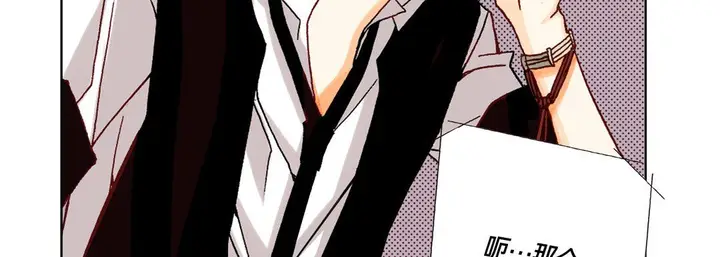 漫画《完美无缺的虏获》第15话第95张图