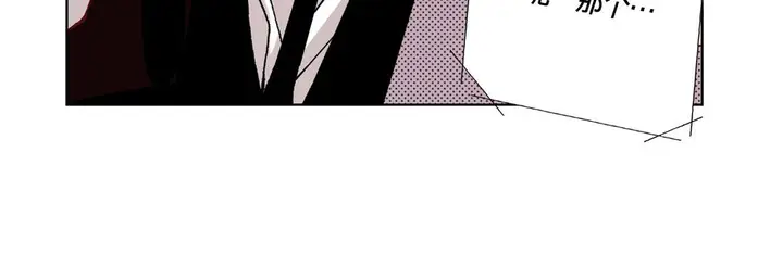 漫画《完美无缺的虏获》第15话第96张图