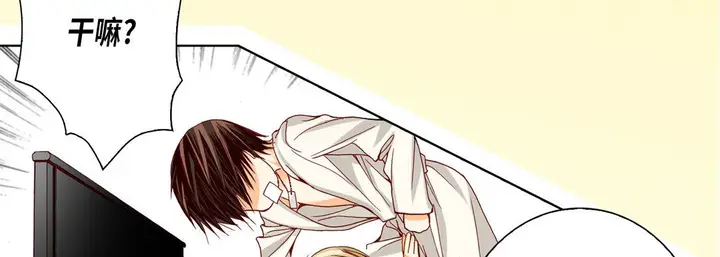 漫画《完美无缺的虏获》第17话第106张图