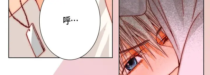 漫画《完美无缺的虏获》第17话第123张图