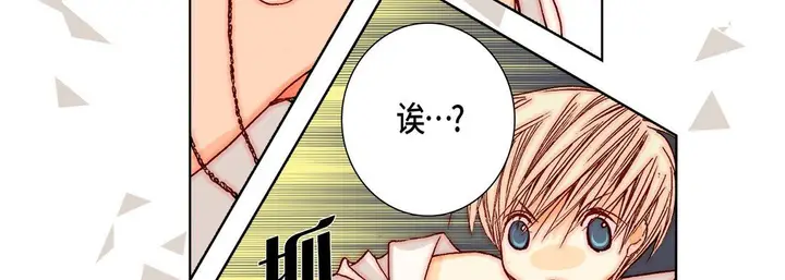 漫画《完美无缺的虏获》第17话第127张图