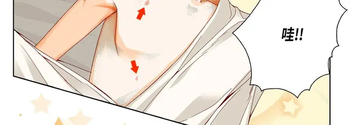 漫画《完美无缺的虏获》第17话第23张图