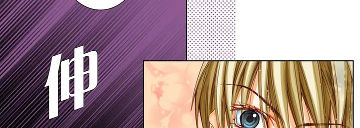 漫画《完美无缺的虏获》第17话第34张图