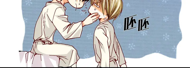 漫画《完美无缺的虏获》第17话第40张图