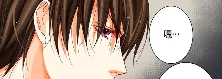 漫画《完美无缺的虏获》第17话第42张图