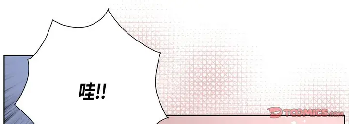 漫画《完美无缺的虏获》第17话第45张图