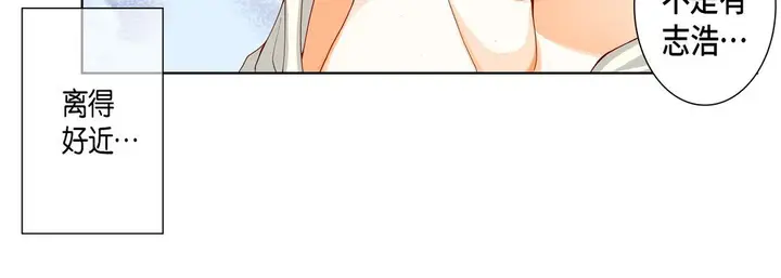 漫画《完美无缺的虏获》第17话第72张图